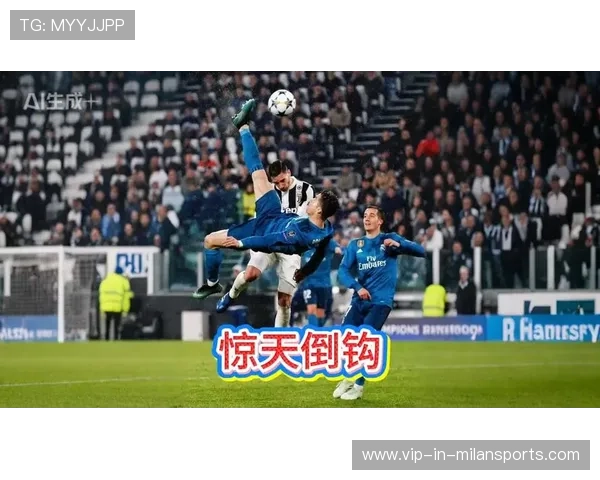 前锋倒钩+回旋球共同铸就绝美进球载入史册